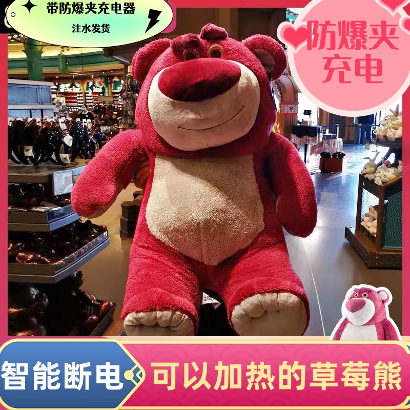 热水袋充电式智能防爆毛绒可爱卡热水袋