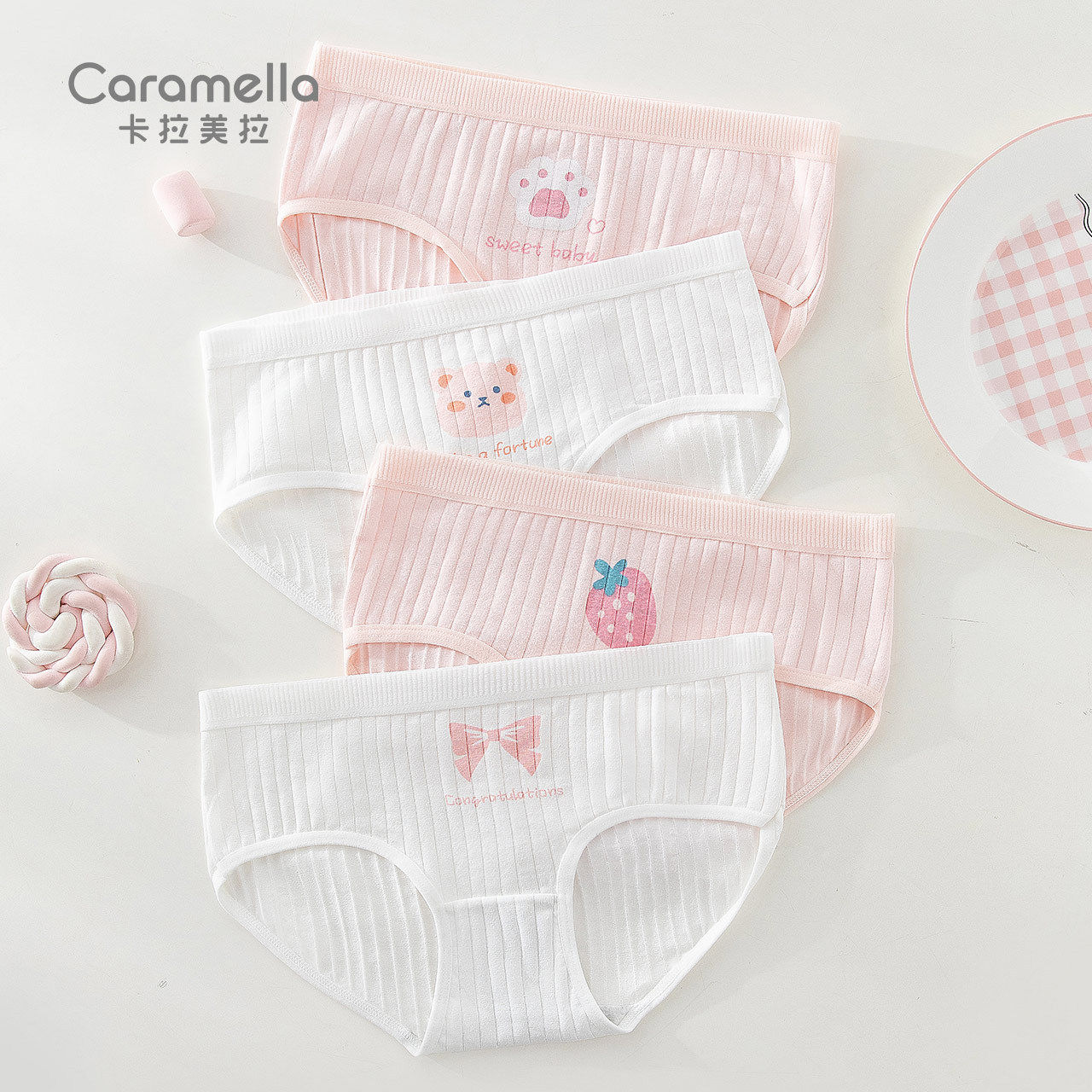 caramella卡拉美拉春夏女士内裤棉裆吸湿透气少女短裤可爱三角裤