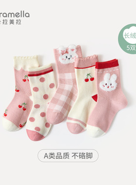 【包邮】CARAMELLA卡拉美拉秋冬新品5双粉兔子儿童女童棉中筒袜子