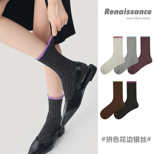 Renaissance文艺复兴女袜子拼色纯色金银丝金葱丝堆堆袜中长筒袜