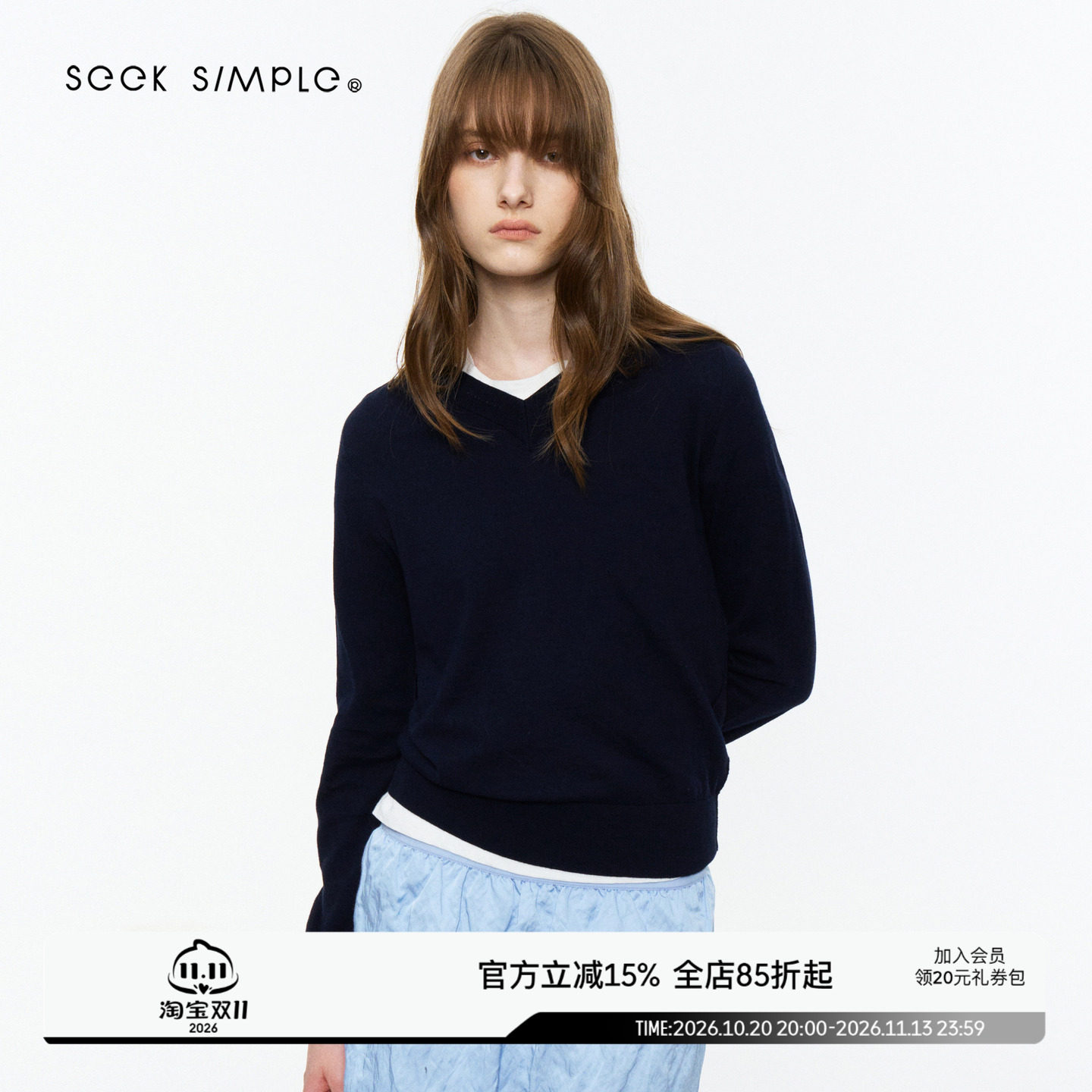 SEEKSIMPLE 山羊绒棉混纺 基础版v领套头长袖针织衫上衣