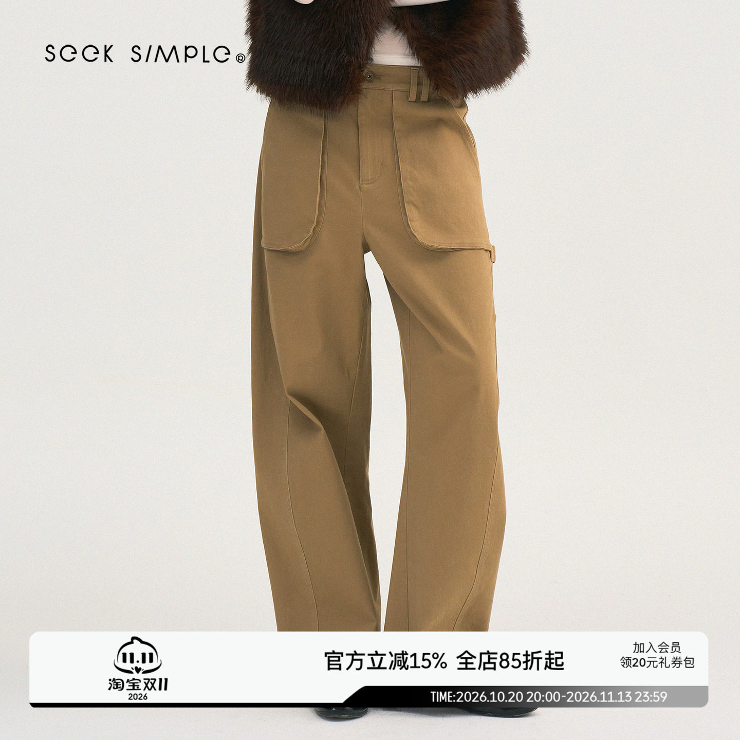 SEEKSIMPLE 低腰宽松贴袋洗水伐木工装裤阔腿复古休闲长裤