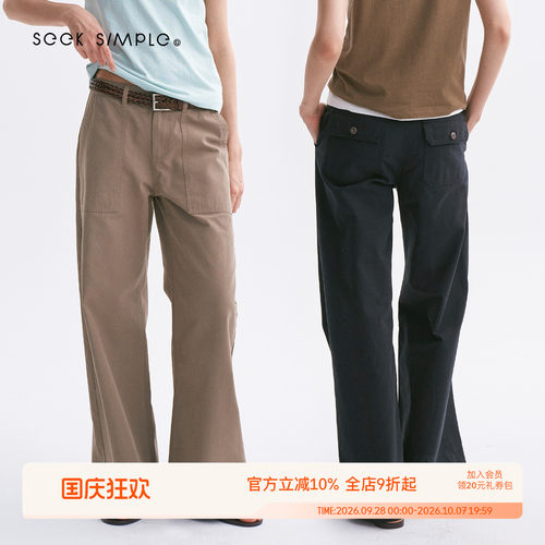 SEEKSIMPLE 亚麻棉竹节 通勤爱裤 纹理洗水贴袋直筒休闲裤D5007