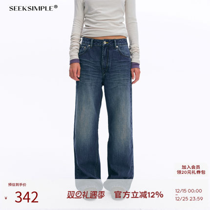 SEEKSIMPLE 全棉猫须挺括直筒牛仔裤女秋季蓝色做旧水洗磨毛长裤