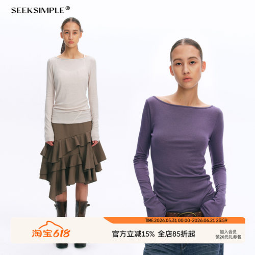 羊毛混纺船领分割线长袖T恤