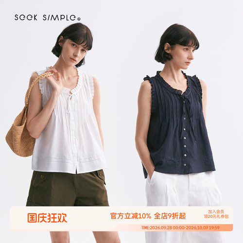 SEEKSIMPLE 桑蚕丝混纺 花边细褶系带无袖娃娃衫上衣D0226