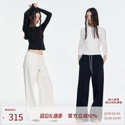 SEEKSIMPLE 理想状态 松紧腰宽松阔腿抽绳休闲运动卫裤女春秋