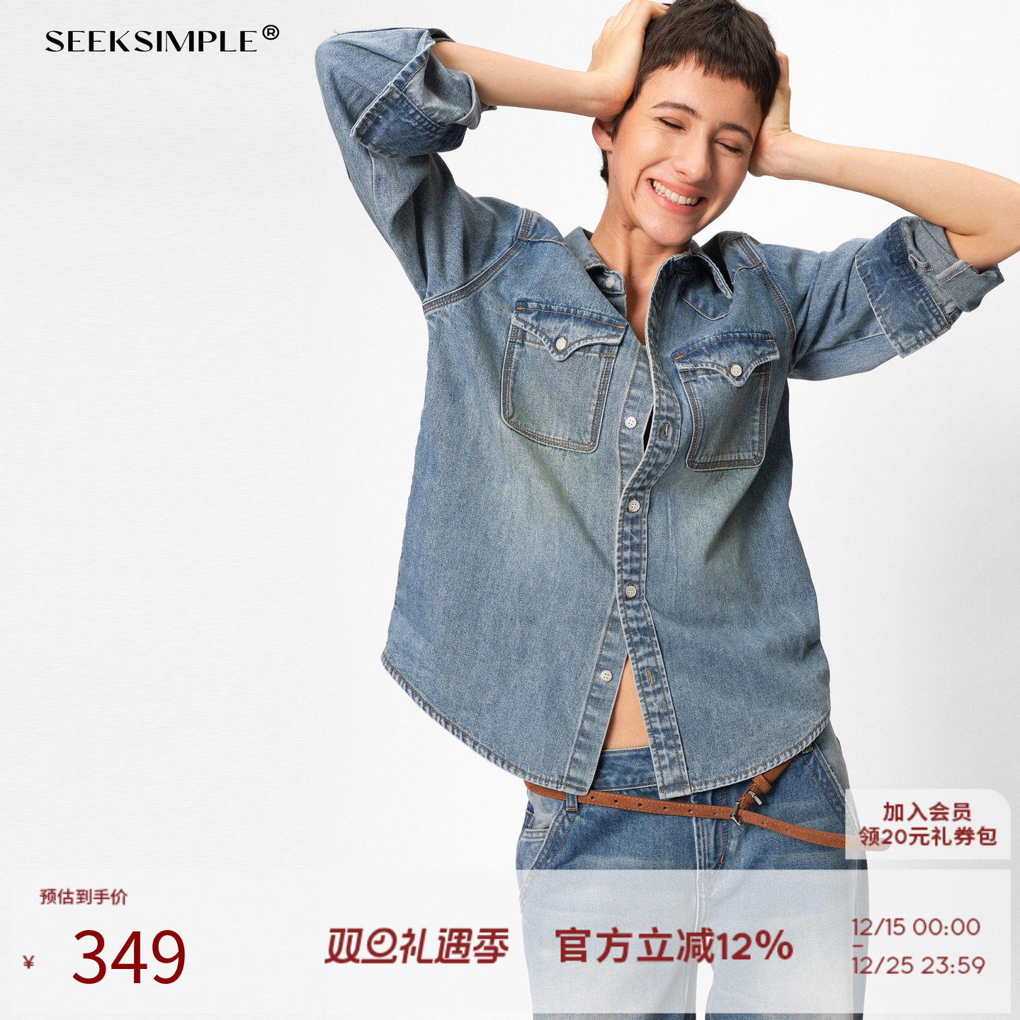SEEKSIMPLE  早春复古洗水蓝色磨白微宽松显瘦牛仔衬衫上衣外套女