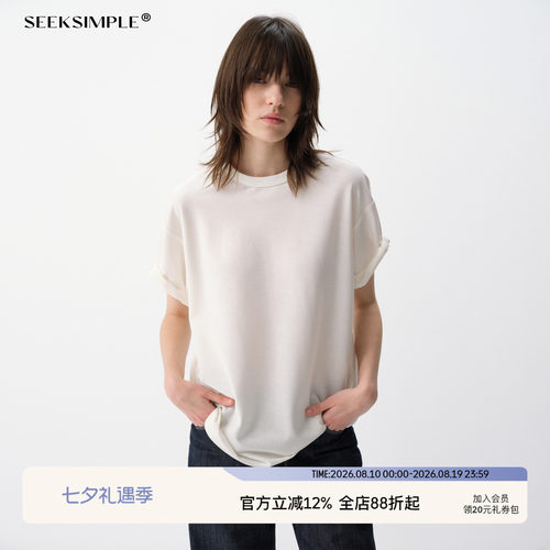 SEEKSIMPLE 微沙骨感 会呼吸的纯棉宽松短袖T恤D0466