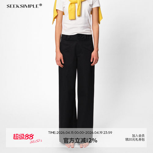 SEEKSIMPLE【升级版】黑色直筒阔腿垂感宽松休闲西装裤子女D0588