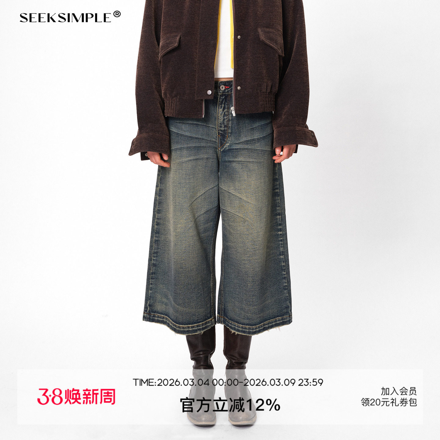 SEEKSIMPLE  复古水洗直筒八分牛仔裤女宽松显瘦百搭休闲裤D0563