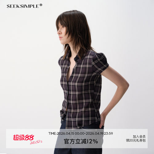 SEEKSIMPLE 全棉肌理感格纹收腰短袖衬衫