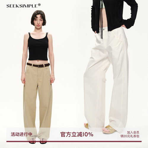SEEKSIMPLE 纸感棉材质|挺括有筋骨|中低腰微皱宽松直筒休闲长裤