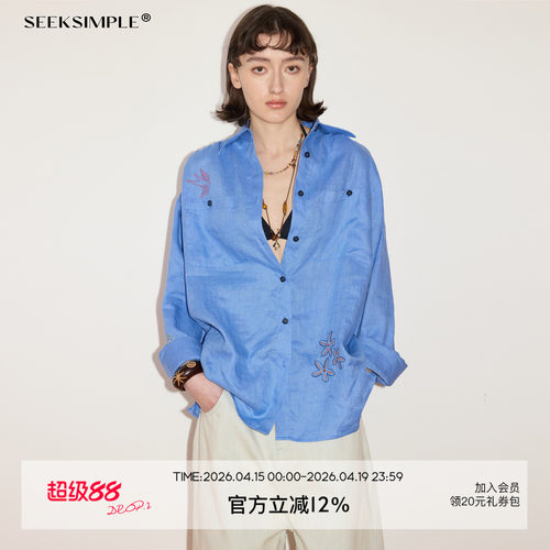 SEEKSIMPLE 100亚麻春夏氛围彩色图案刺绣尖领宽松长袖衬衫上衣