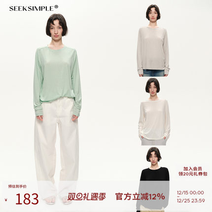 SEEKSIMPLE 呼吸感质料|宽松版型|肩袖结构设计长袖面膜T恤上衣