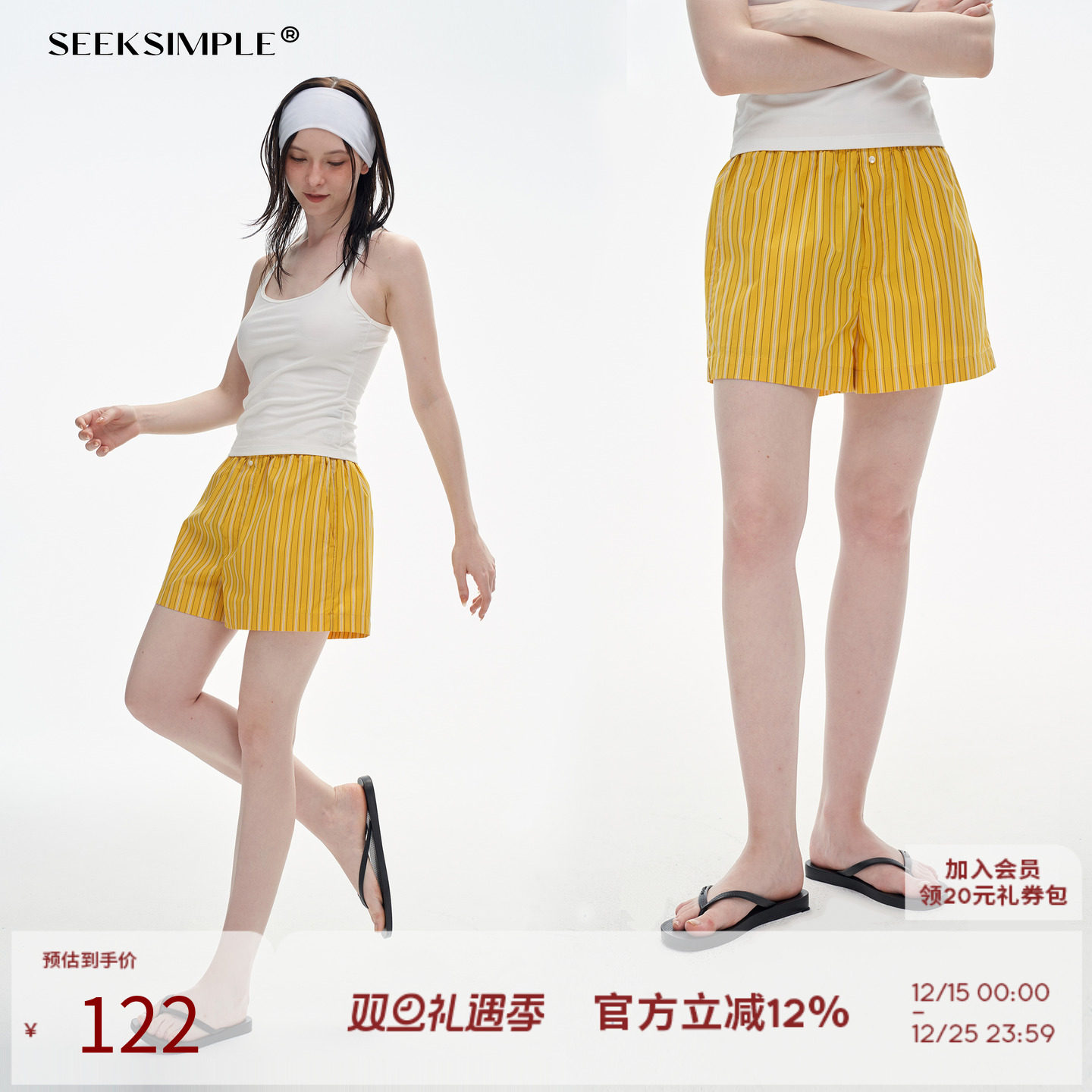 休闲SEEKSIMPLE松紧腰家居短裤