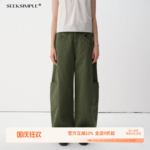 SEEKSIMPLE 全棉挺括微弧形工装休闲裤D0581