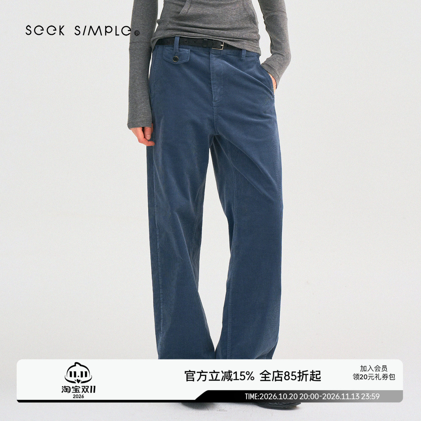 SEEKSIMPLE 经典灯芯绒中低腰宽松直筒休闲裤复古口袋长裤