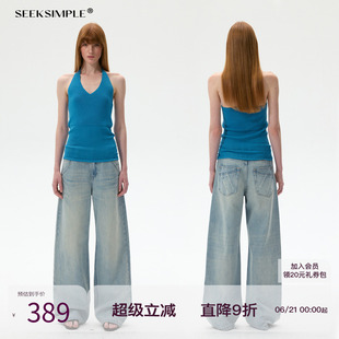 SEEKSIMPLE 高品100棉 水洗猫须设计 浅色低腰阔腿牛仔裤