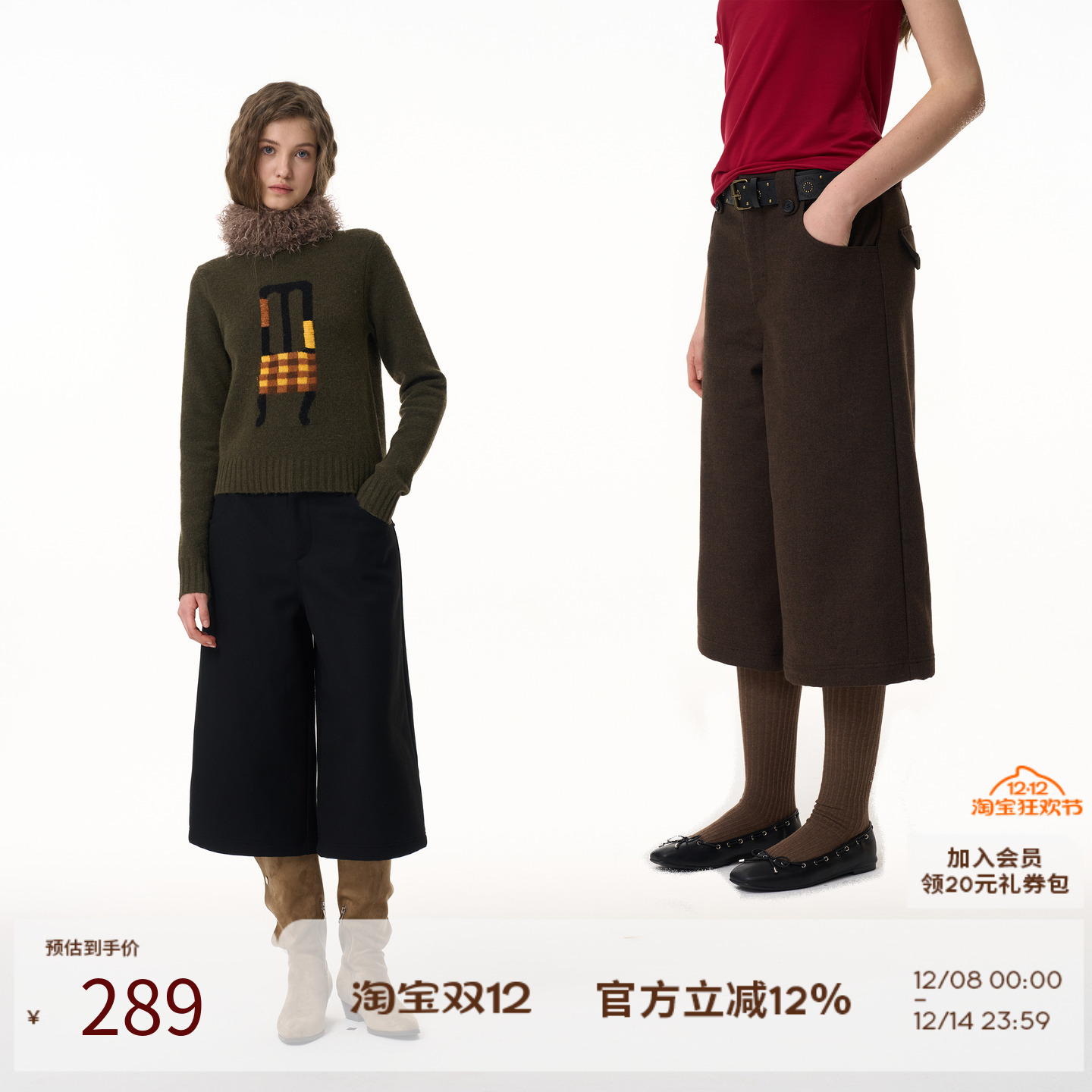 7分休闲裤子中腰毛呢直筒