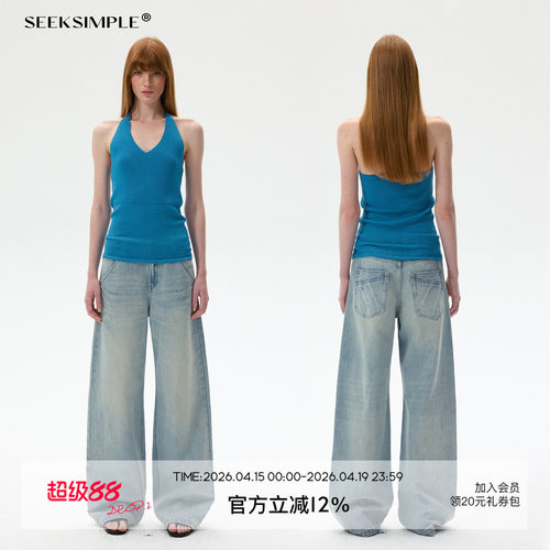 SEEKSIMPLE 高品100棉 | 水洗猫须设计 | 浅色低腰阔腿牛仔裤