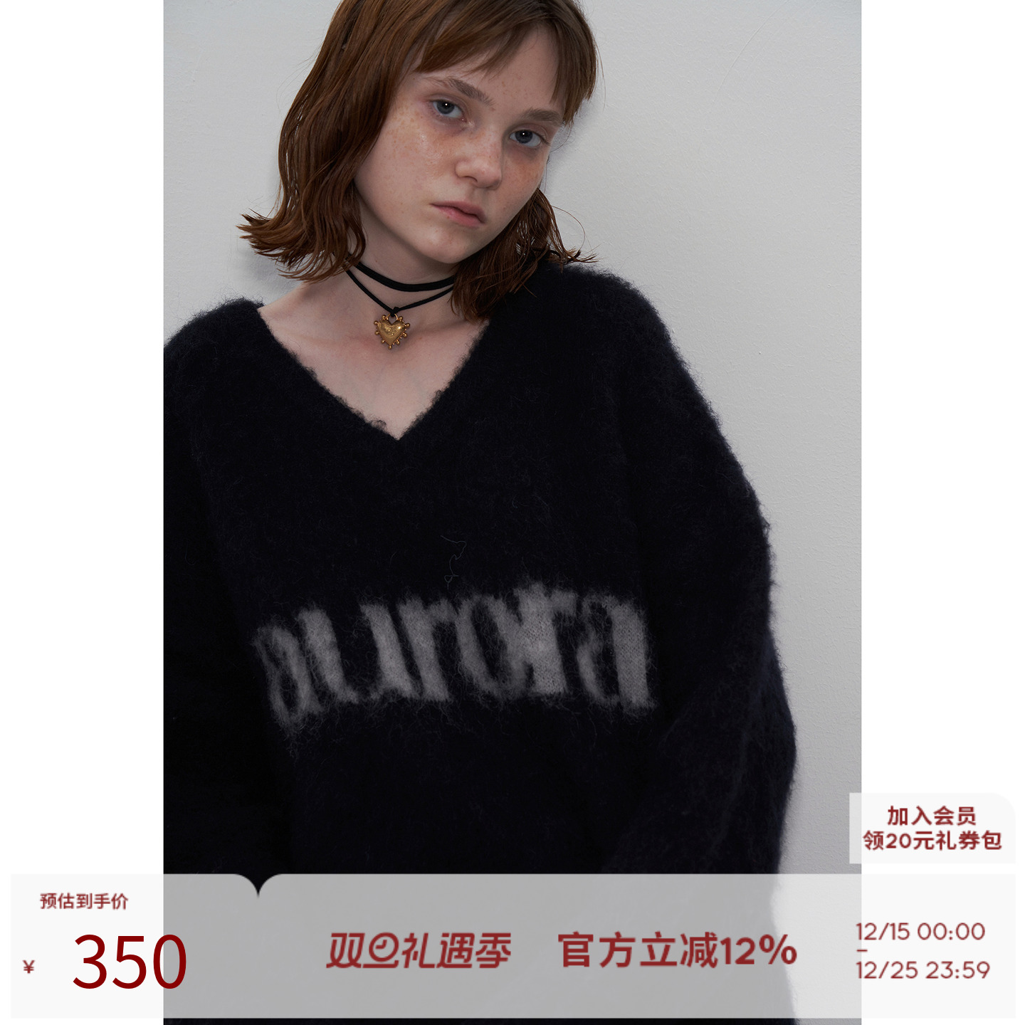 SEEKSIMPLEV领字母廓形绒感毛衣