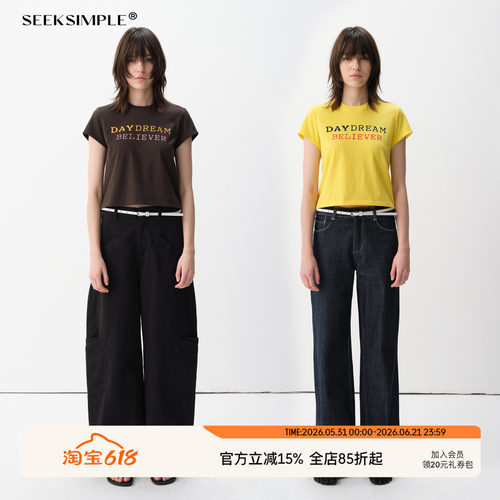 SEEKSIMPLE 雪花肌理字母印花正肩短袖T恤