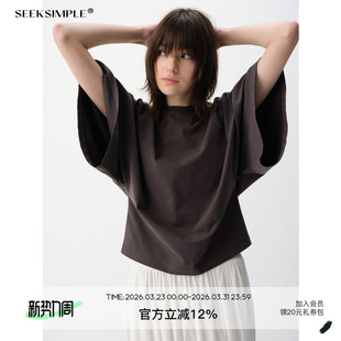T恤 索罗娜蝙蝠袖 SEEKSIMPLE 舒爽新疆棉