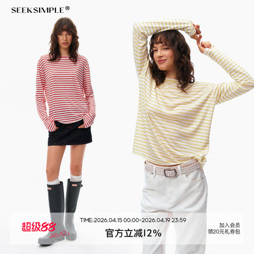 SEEKSIMPLE 麻感纱线|宽松显瘦|条纹卷边宽松居家长袖t恤