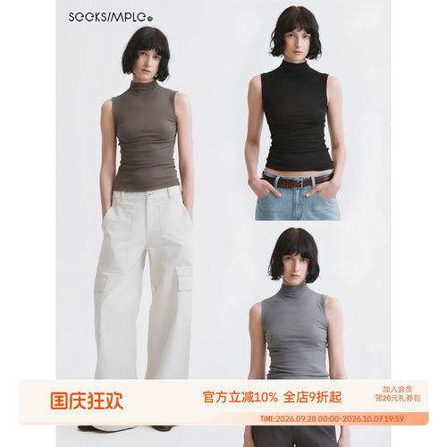 SEEKSIMPLE 甄选醋酸桑蚕丝 半高领修身内搭无袖坎肩背心D0950