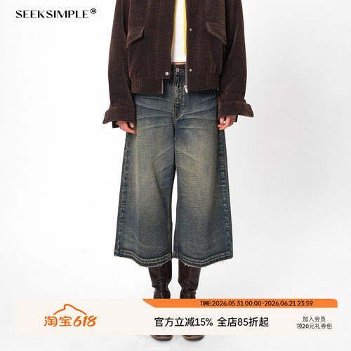 SEEKSIMPLE  复古水洗直筒八分牛仔裤女宽松显瘦百搭休闲裤D0563