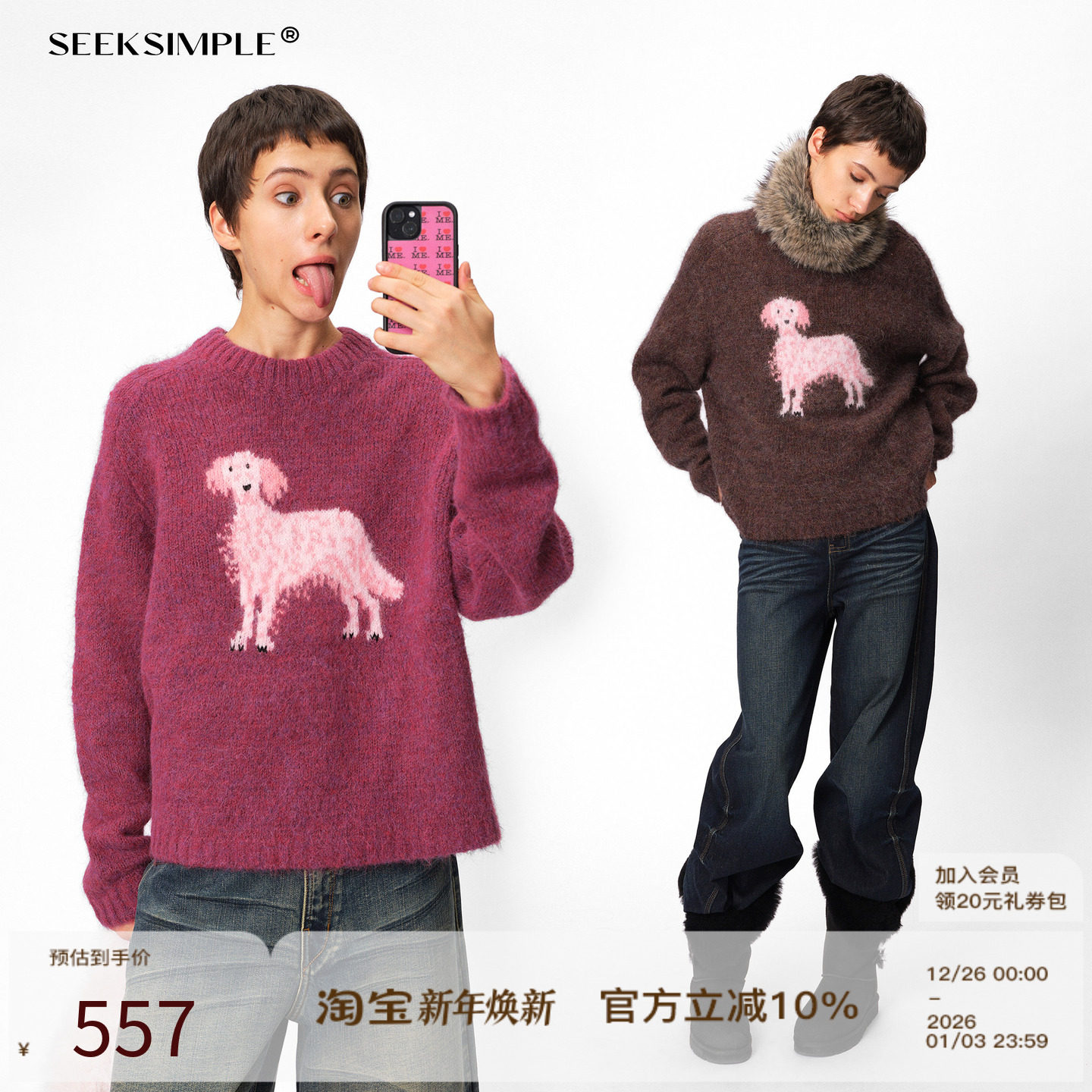 SEEKSIMPLE   冬季粉色小狗图案羊驼毛套头圆领宽松毛衣