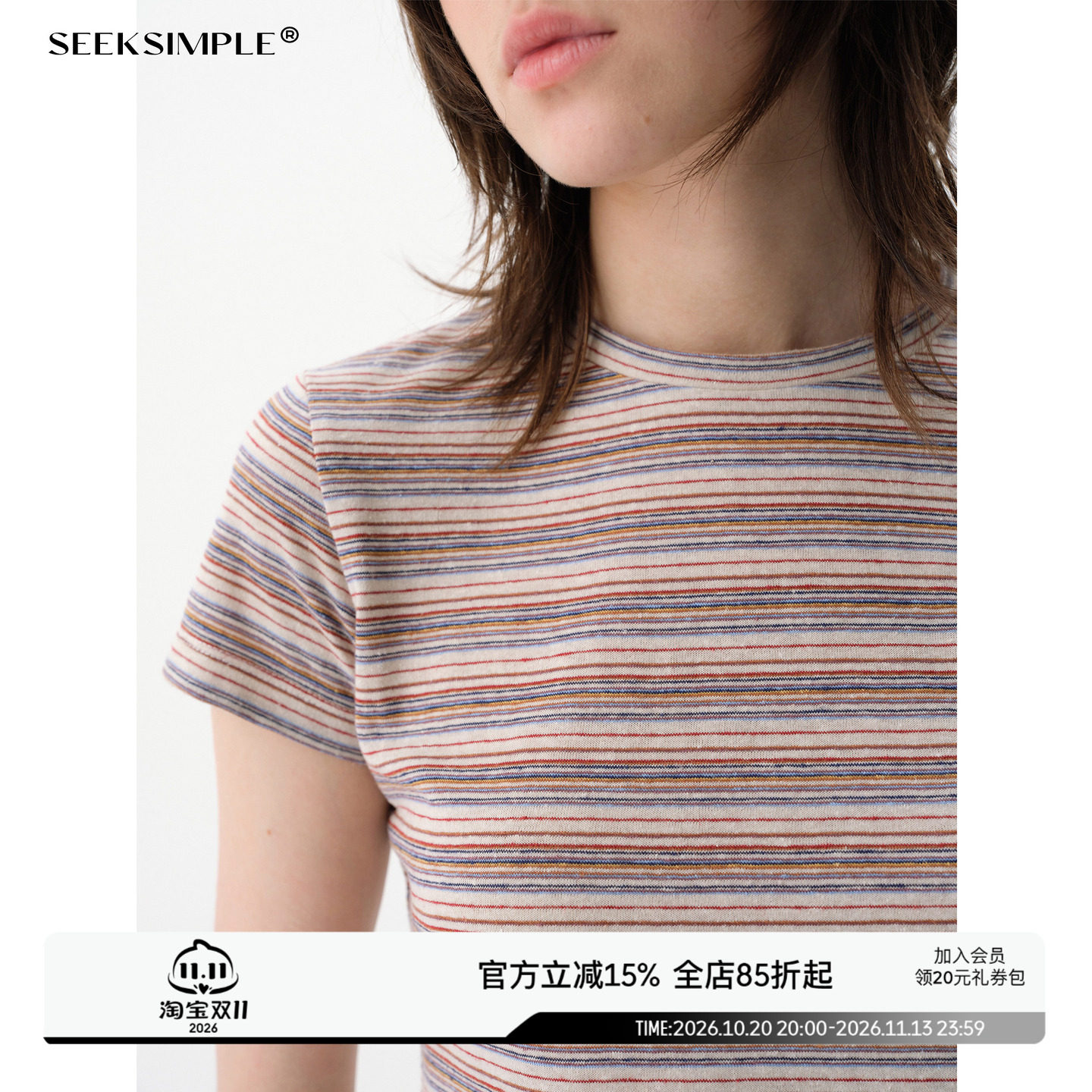 SEEKSIMPLE 汉麻天丝色织条纹 透气正肩短袖T恤D0460