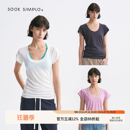 SEEKSIMPLE 醋酸莱赛尔 丝滑凉感大U领宽松飞袖短袖T恤D0468