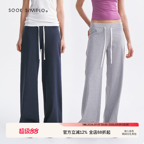 SEEKSIMPLE 基础款垂坠感微光透气松紧腰透气轻盈休闲卫裤D5002