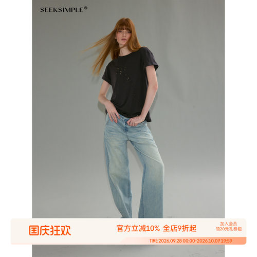 SEEKSIMPLE 高品100棉 | 水洗猫须设计 | 浅色低腰阔腿牛仔裤