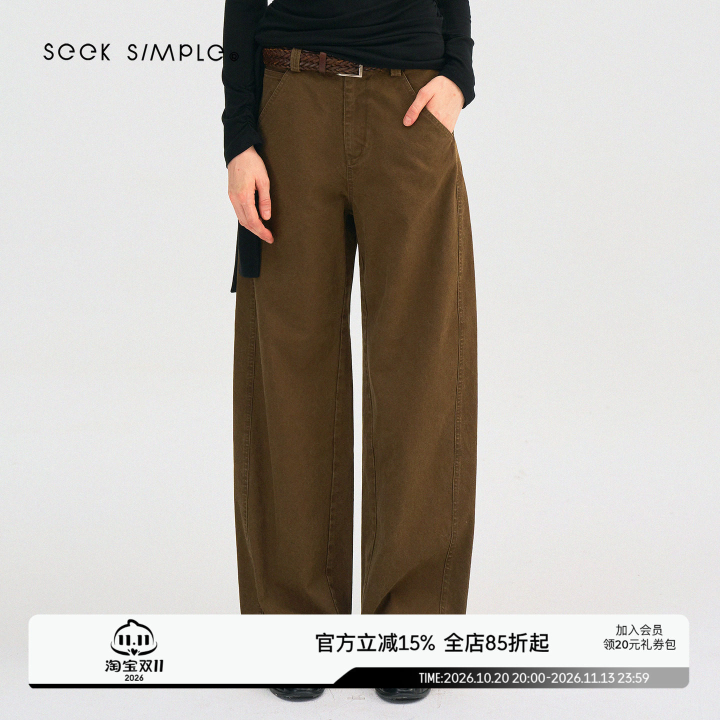 SEEKSIMPLE 100%纯棉中低腰水洗复古廓形垂感宽松直筒休闲长裤