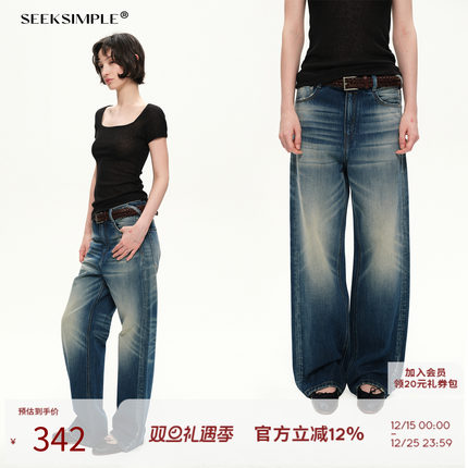 SEEKSIMPLE 高品质纯棉料|中低腰复古毛须做旧磨破直筒牛仔裤