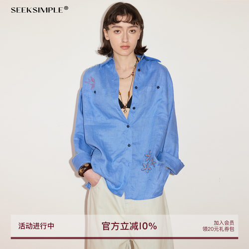 SEEKSIMPLE 100亚麻春夏氛围彩色图案刺绣尖领宽松长袖衬衫上衣