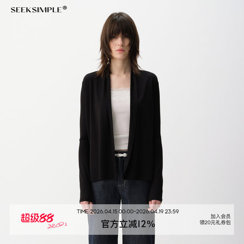 SEEKSIMPLE 堆领量感针织开衫外套