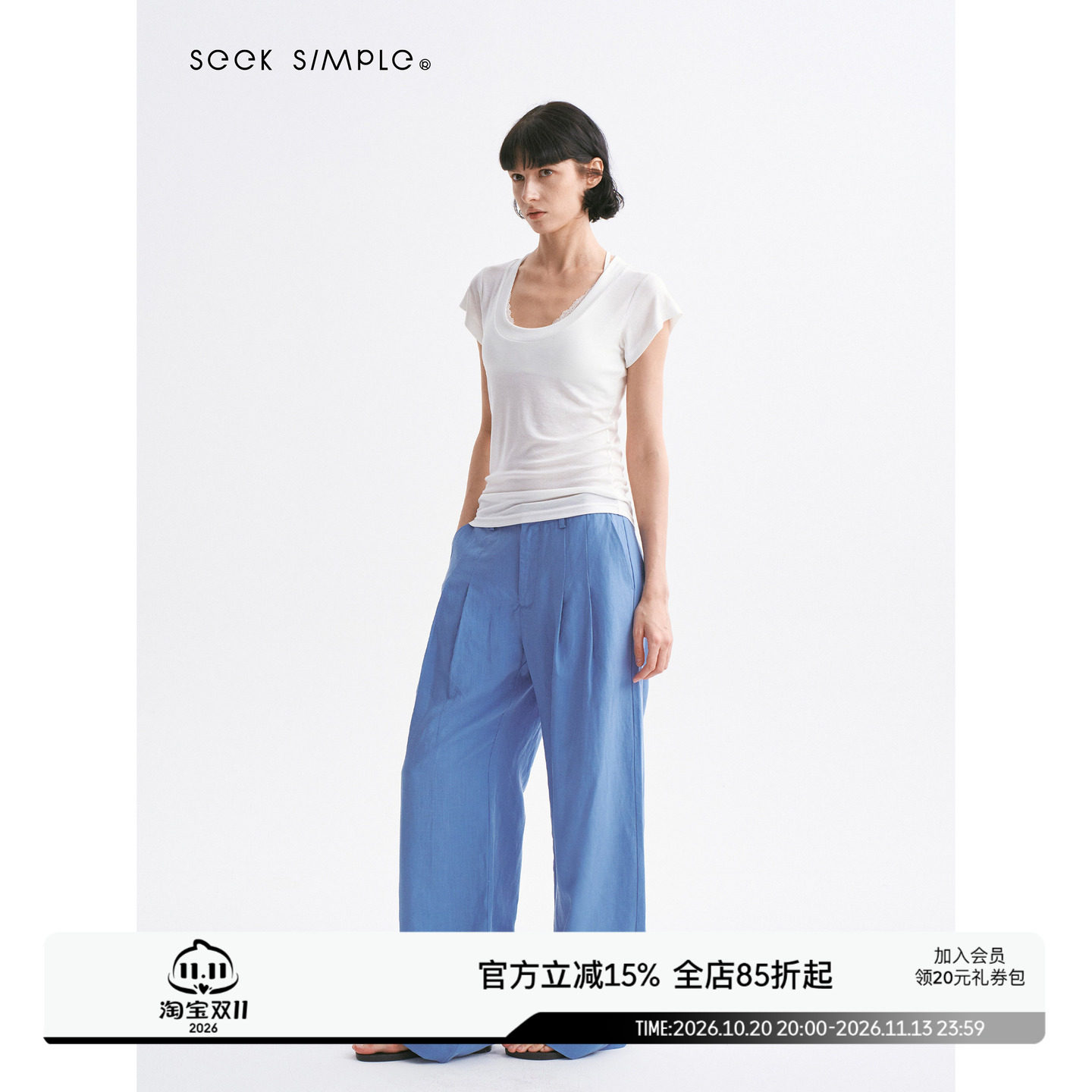 SEEKSIMPLE 亚麻莱赛尔 中低腰肌理压褶宽松阔腿休闲裤D5003