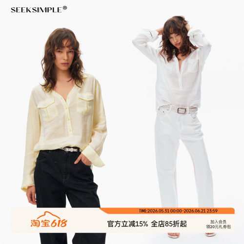 SEEKSIMPLE 莱赛尔&苎麻|宽松廓形|落肩长袖半门襟衬衫上衣D0214