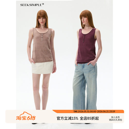 SEEKSIMPLE  羊毛混纺圆领纽扣针织背心D0625