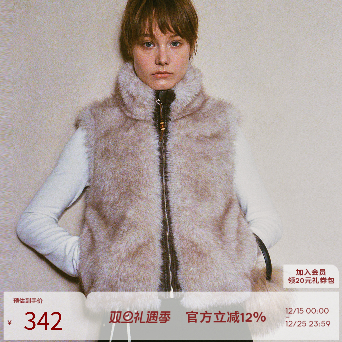 毛绒串珠串珠拉链毛绒马甲