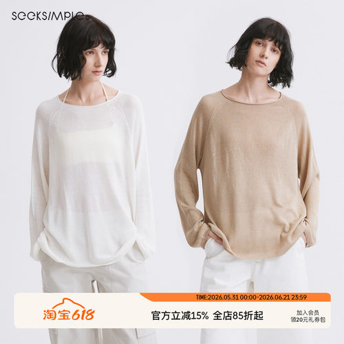 SEEKSIMPLE 三醋酸亚麻 透气夏日长袖防晒针织罩衫