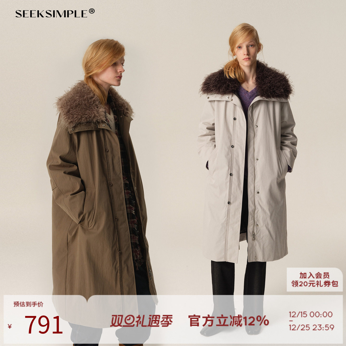 SEEKSIMPLE 可拆卸毛领慵懒长款羽绒服冬宽松加厚保暖白鸭绒外套