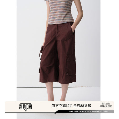 SEEKSIMPLE 中低腰工装阔腿7分休闲中裤D0585