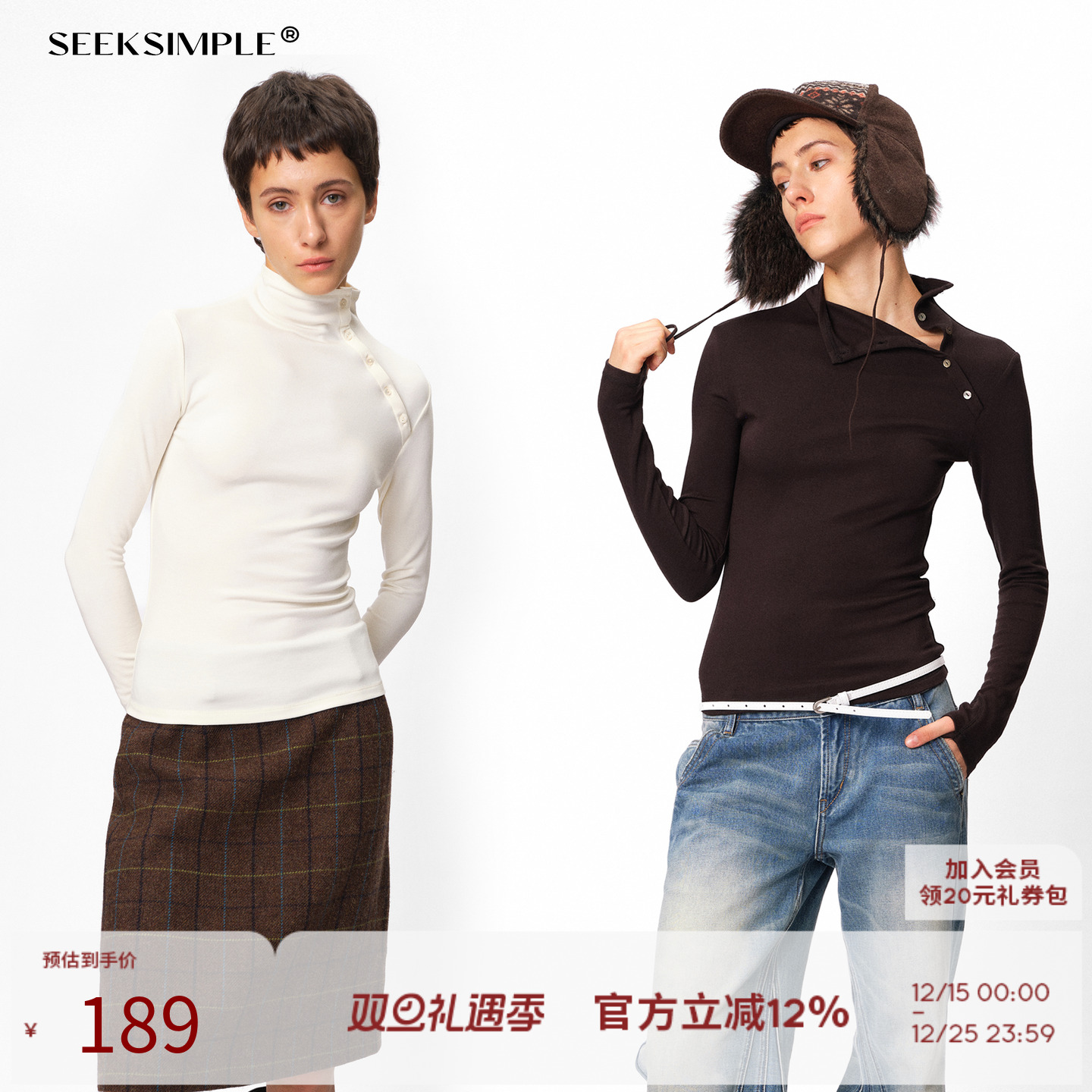 SEEKSIMPLE 冬季纽扣斜门襟高领修身长袖绵羊毛打底衫内搭T恤女