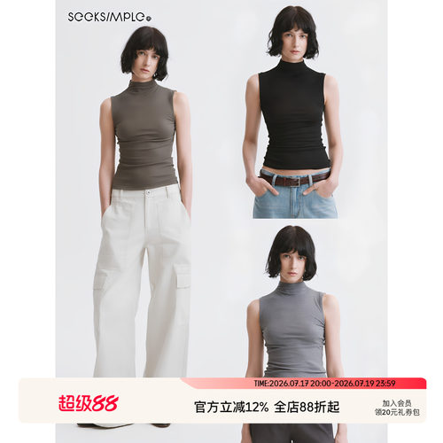 SEEKSIMPLE 甄选醋酸桑蚕丝 半高领修身内搭无袖坎肩背心D0950
