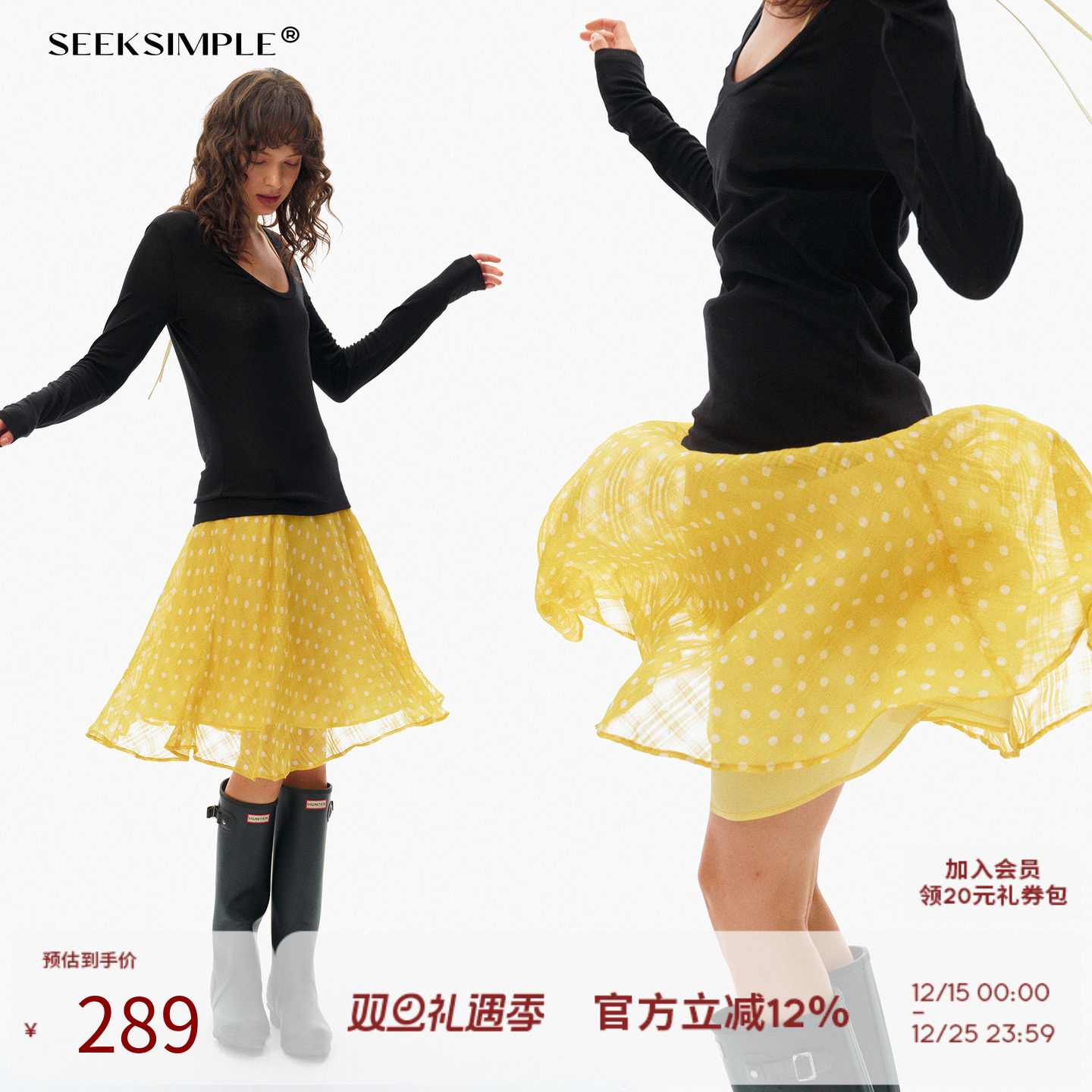 SEEKSIMPLE 进口波点面料|伞摆飘逸|印花肌理中长A字半裙